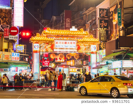 台北饒河街夜市*部分柔焦 93611701