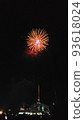 flame 93618024