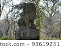 Komainu on the approach to Togakushi Okusha Shrine 93619231