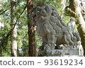 Komainu on the approach to Togakushi Okusha Shrine 93619234