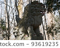 Komainu on the approach to Togakushi Okusha Shrine 93619235