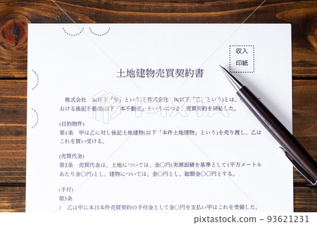 land and building sales contract 93621231