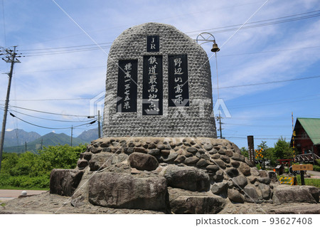JR鐵路高點 JR鐵路高點 93627408