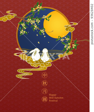 Mid-Autumn Festival illustration. rabbit and moon. Mid-Autumn Festival illustration. rabbit and moon. 93628402