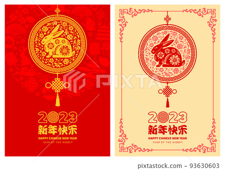 Year Of The Rabbit 93630603