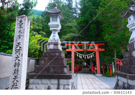 Tenkawa Benzaitensha 93631143