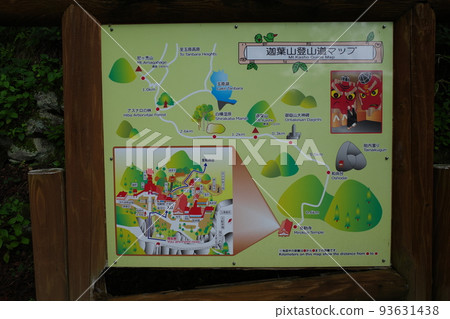 Mt. Kasho mountain trail map installed on Mt. Kasho Mt. Kasho mountain trail map installed on Mt. Kasho 93631438