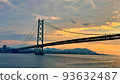 Akashi Kaikyo Bridge seen from the ferry early in the morning 93632487