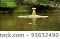 Onokoro Island in Takachiho Gorge 93632490