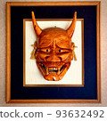 A youthful face 93632492