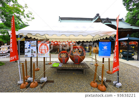Shorinzan Darumaji Temple in Takasaki City, Gunma Prefecture 93638221