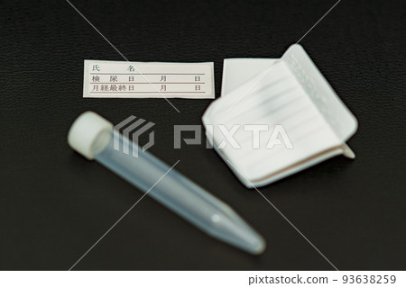 Urinalysis Urine collection Comprehensive checkup [ Image of health checkup ] 93638259
