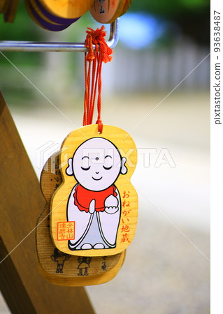 Shaolin Mountain Daruma Temple Dharma Ema 93638487