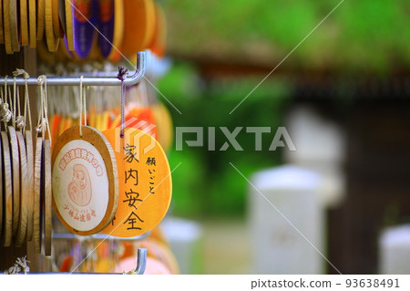 Shaolin Mountain Daruma Temple Dharma Ema 93638491