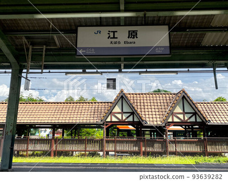 Gangwon Station in summer 93639282