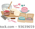 Lunch Box Cake Lunch Box Cake handmade illustration 93639659