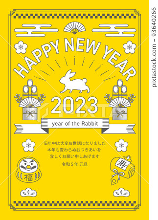 新年賀卡_兔年_2023年_線描_黃色 新年賀卡_兔年_2023年_線描_黃色 93640266