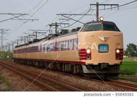 特快北越：485系（金澤⇔新潟） 93640381