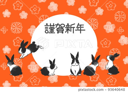 2023年新年賀卡兔子可愛新年賀卡 2023年新年賀卡兔子可愛新年賀卡 93640648