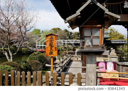 二條城附近的京都新泉園 二條城附近的京都新泉園 93641343