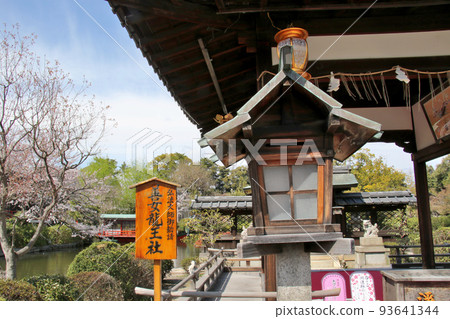 二條城附近的京都新泉園 二條城附近的京都新泉園 93641344