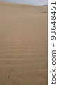 沙浪 93648451