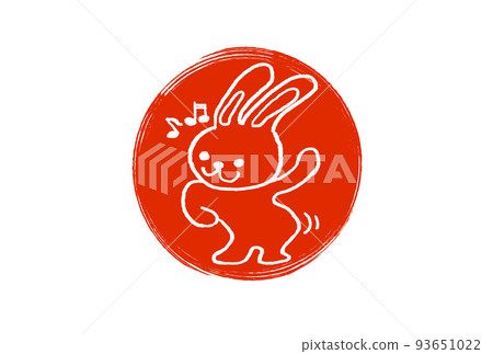 簡單可愛的賀年片 93651022
