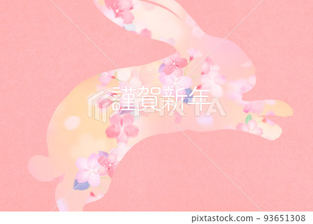 簡單的兔年賀年片 簡單的兔年賀年片 93651308