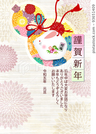 兔子新年賀卡日本圖案背景 93651409