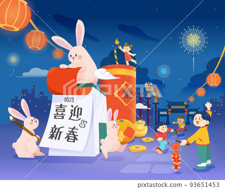 Cute Chinese new year poster 93651453