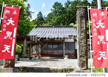 箱根町：舊東海道旗宿的修驗寺門、正殿和清新的綠地 93651570