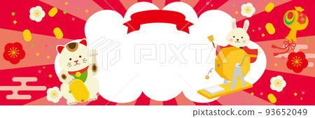 Garapon Lottery Template Background Rabbit Year Garapon Lottery Template Background Rabbit Year 93652049