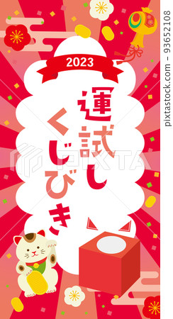 Lottery lottery design template Lottery lottery design template 93652108