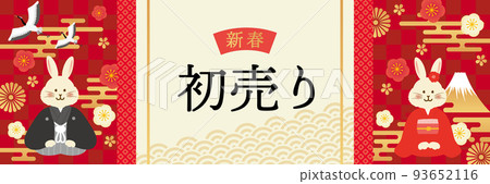 New Year's sale design template rabbit year 93652116