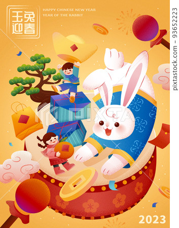 Chinese new year 2023 year of the rabbit. Set - Stock Illustration  [97949573] - PIXTA