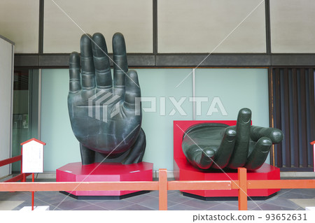 東大寺大佛手 93652631