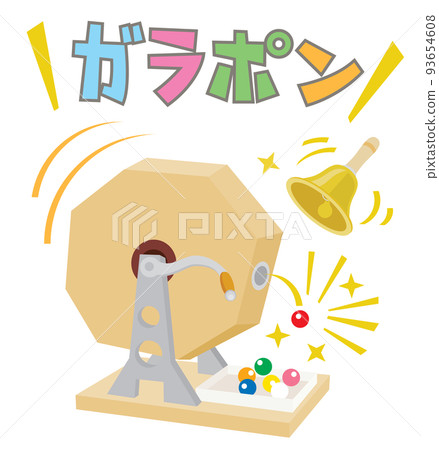 Garapon lottery 93654608