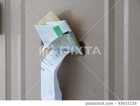 郵寄嵌入式郵政基地 郵寄嵌入式郵政基地 93655238