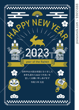 新年賀卡_兔年_2023年_線描_藍色_海軍 新年賀卡_兔年_2023年_線描_藍色_海軍 93655888