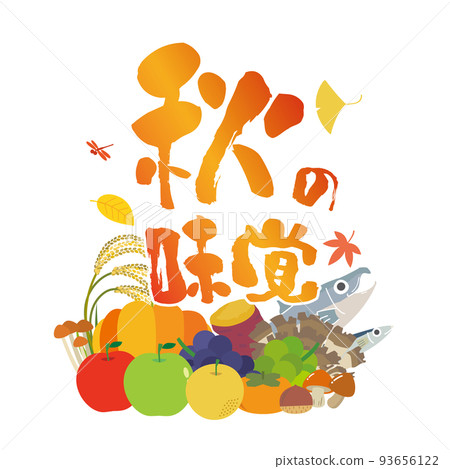 秋味美食插畫 93656122