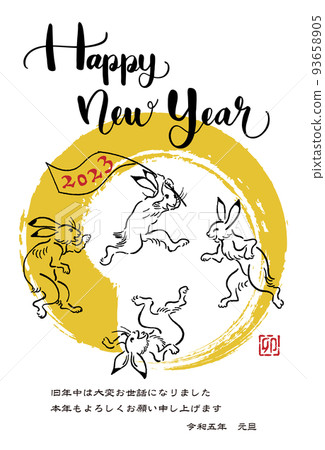 2023年新年賀卡插圖Choju Giga 93658905