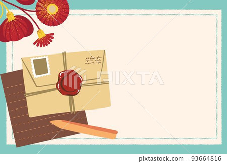 文具綠框明信片 文具綠框明信片 93664816