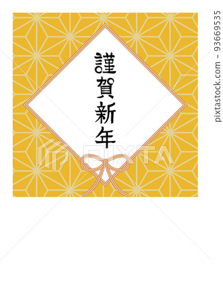 New Year's card that can be used every year Hemp leaf only New Year's card that can be used every year Hemp leaf only 93669535