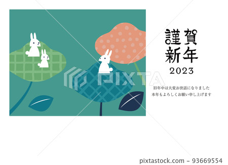 2023 年新年賀卡斯堪的納維亞兔，帶文字和註釋 93669554