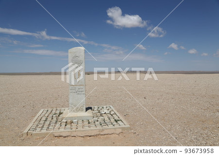 in the land of mongolia the nature 93673958