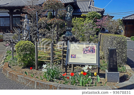 Kannonji Temple (Kawagoe) 93678831