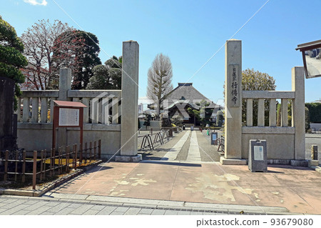 Gyodenji Temple (Kawagoe) 93679080
