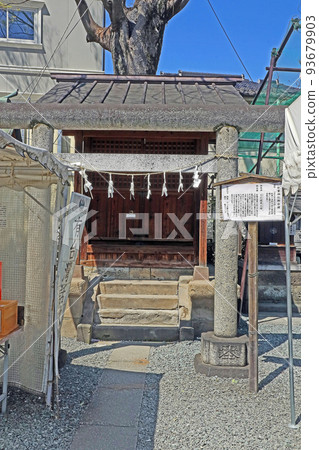 Kumano Shrine (Kawagoe) 93679903