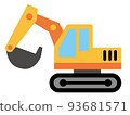 可愛的挖掘機圖 A 93681571