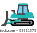 可愛的推土機圖 B 93681575